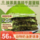 KINHISA抹茶奧奧碎千層蛋糕840g/2盒 動物奶油下午茶零食甜品生日蛋糕