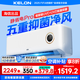 科龍（KELON）睡眠空調(diào)大1.5匹新一級能效輕音好眠AI高效省電掛機(jī)變頻家用冷暖35LZ換新補(bǔ)貼小耳朵一級能效 大1.5匹 一級能效
