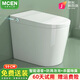 MCEN中小戶(hù)型智能馬桶59cm一體機無(wú)水壓限制全自動(dòng)清洗烘干家用坐便器 無(wú)水壓【頂配】語(yǔ)音泡泡+UV殺菌