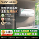 史密斯（A.O.SMITH）國(guó)家補(bǔ)貼20%佳尼特電熱水器60升80升節(jié)能省電升級(jí)2.5kW速熱智能中溫保溫家用洗澡一級(jí)能效T0 80L 2500W 80升大容量續(xù)航不焦慮