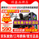 英特爾（Intel）至強(qiáng)E5主機(jī)2673工作室游戲多開2696V3服務(wù)器電腦模擬器4060雙路 配置四/高端3A【質(zhì)保三年】