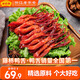 藤橋牌精品鴨舌218g醬香溫州特產(chǎn)休閑零食宿舍辦公室小吃鴨貨