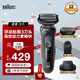 博朗（BRAUN）男士電動剃須刀往復式胡須修剪器刮胡刀送男朋友送父親雷霆5系德國進口七夕情人節(jié)禮物 51-R1200S