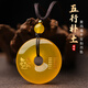 李居明黃瑪瑙五行卦屬土坤為地缺土補(bǔ)土火金木水麒麟吊墜平安扣