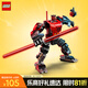 樂高（LEGO） 積木拼裝星球大戰(zhàn)75411 達斯摩爾戰(zhàn)斗機甲男孩兒童玩具生日禮物 