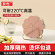 京冇硅膠隔熱墊餐桌墊耐高溫防燙碗杯墊廚房砂鍋專(zhuān)用瀝水墊鍋墊餐墊架