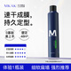 MKAK發(fā)膠定型噴霧強(qiáng)力立體定型男士清香味蓬松干爽塑發(fā)男士發(fā)膠 定型噴霧400ml 400ml