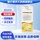 [生化] 羔羊胃提取物維B12膠囊 60粒/盒 5盒裝