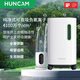 HUNCAM若瀑負氧離子機生態(tài)純凈小粒徑去甲醛康養機負離子發(fā)生器負氧離子凈化空氣空調房氧吧H1pro H1pro+直吸面罩 負氧離子機