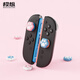 極想switch2搖桿帽 NS2防滑防汗防磨損粉藍(lán)貓爪ns2pro搖桿帽提升手感switch2代游戲機(jī)配件保護(hù)搖桿帽