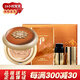 后（The history of whoo） 韓國(guó)氣墊BB霜套盒 拱辰享水光保濕遮瑕養(yǎng)膚粉底 天氣丹氣墊BB21號(hào)1替