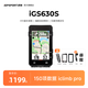 iGPSPORT跡馳 iGS630S碼表自行車(chē)公路車(chē)山地車(chē)GPS無(wú)線(xiàn)騎行碼表智能導(dǎo)航 iGS630S碼表（含圓把支架）