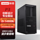 聯(lián)想（Lenovo）ThinkStation P3 Tower圖形工作站 建模渲染推理deepseek本地部署臺式電腦主機(jī) i7-14700K/32G內(nèi)存/512G固態(tài)+2T RTX3060 12G游