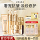 悠萊水乳套裝抗皺緊致提拉補(bǔ)水保濕滋潤(rùn)母親節(jié)禮物禮盒護(hù)膚品 洗+水+乳+霜+精華蜜