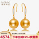 南熙【精選濃金】南洋海水珍珠耳環(huán)女18K金海水耳鉤長(zhǎng)款簡(jiǎn)約氣質(zhì) S級(jí)/幾乎無(wú)瑕 10-11mm