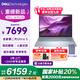 戴爾（DELL）【國家補(bǔ)貼】25新款A(yù)I超能本16PLUS DB16250第二代酷睿Ultra7處理器2.5K120Hz筆記本電腦EVO 第二代U5 32G 1T 2.5K丨16英寸