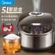 美的（Midea）電飯煲家用3/4/5升智能觸控宿舍不粘內膽煮粥煮飯蒸煮米飯電飯鍋 WFS5017TM【可預約】 5L