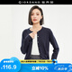 佐丹奴針織衫女精梳純棉抗起球空調(diào)衫氣質(zhì)圓領(lǐng)針織開(kāi)衫女18354003