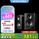 漫步者（EDIFIER）MR4 有源監(jiān)聽2.0音箱 HIFI音質(zhì) 多媒體電腦電視音響 桌面音響 黑色
