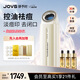 JOVS驕予時(shí)家用美容儀器緊急祛痘熬夜姨媽痘學(xué)生青春痘淡印控油送戰(zhàn)痘機(jī)生日禮物送女友