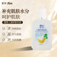 愛琪潤膚甘油人參精華保濕潤膚家用護(hù)膚皮膚干燥非醫(yī)用 甘油95g*1瓶裝