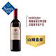 山姆 法國進(jìn)口 波美侯瑪澤爾干紅葡萄酒 750ml 750mL