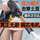 閃電客增強增壓洗車機家用沖洗高壓洗車水槍鋰電池?zé)o線充電式洗車神器 至尊3代增壓26倍-90H無刷單電池【豪華禮包】