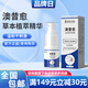 澳昔愈噴液滑膜焱膝蓋積液膝關(guān)節(jié)滑安澳昔愈官方正品旗艦草本植萃 買二送一（實(shí)發(fā)3盒）輕度型