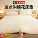 雅鹿新疆棉花床墊1.8x2米軟墊家用棉被墊子宿舍單人租房鋪底墊被褥子 貴族白【已質(zhì)檢 新疆1級長(cháng)絨棉】 180*200cm【約4斤 墊蓋兩用】