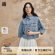 播牛仔外套女商場同款2024夏新款小個(gè)子復(fù)古時(shí)髦短上衣BDR2WD0649 B29淺牛仔藍(lán) L