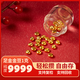 GXGOLD G京東金融1g澆鑄金豆足金AU9999足金金豆送攢金瓶帶證書(shū) 黃金金條 1g