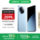小米Xiaomi civi4 Pro  國(guó)家補(bǔ)貼 5G智能手機(jī) 第三代驍龍8s 徠卡光學(xué)專業(yè)三攝 全等深微曲屏 微風(fēng)藍(lán) 12GB+256GB