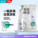 健之素次氯酸消毒液 噴霧家用空氣皮膚兒童寵物殺菌消毒200ml/瓶