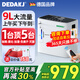 DEDAKJ德國家用制氧機(jī)老人吸氧機(jī)氧氣機(jī)制氧霧化一體十大牌子便攜式家庭 【熱銷10萬】9升可調(diào)+霧化滅菌+輕音DE-1SW