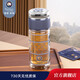 Rainbow Original瑞堡奧路 茶水分離玻璃杯男士商務(wù)雙層隔熱高檔便攜泡茶水杯女