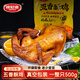 波尼亞 五香酥雞500g一斤裝扒雞燒雞鹵味山東特產(chǎn)整只雞熟食鹵味