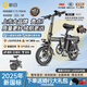 新日（Sunra）新國(guó)標(biāo)折疊電動(dòng)自行車鋁合金代駕電動(dòng)車鋰電池助力電瓶車超長(zhǎng)續(xù)航迷你小型男女士代步 至尊/16減晨/手機(jī)充電/30A/90km