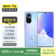 華為（HUAWEI）nova 9 Pro安卓智能 華為 二手手機(jī)國行優(yōu)惠券補(bǔ)貼 9號(hào)色 8G+256G