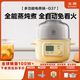 北鼎（Buydeem）蒸燉鍋G37 家用電煮鍋多功能全自動(dòng)可預約可定時(shí)蒸汽鍋蒸蛋小巧多用途鍋一人開(kāi)小灶火鍋 1.5L 【小鵝黃】G37