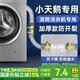 一靚適用小天鵝滾筒洗衣機原裝排水管延長管全自動下水管接軟管出水管 【0.5米】滾筒洗衣機排水延長管