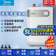 美的（Midea）5升 小廚寶 廚房電熱水器上出水安全防護 1650W速熱F05-15A2(S) 5L  顏值高 加熱快 廚房小幫手F05-15A2(S)