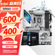 華碩主板搭 Intel Ultra 5 245KF板u套裝 Ultra 7 265KF/7 265K/9 285K  Z890主板CPU套裝 ROG Z890-A GAMING WIFI S Inte