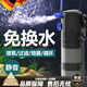 AILUKI德國(guó)魚缸過(guò)濾器循環(huán)泵三合一增氧泵吸糞超靜音免換水凈水增氧氣泵 8W_【側(cè)吸款】_一層_(適合40-60cm魚缸)