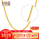 卡鉑亞黃金項鏈 999足金肖邦鏈 鎖骨鏈女款 百搭款 送老婆 送女朋友 999足金 肖邦鏈 4.81克 約45cm