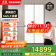 三星（SAMSUNG）政府補(bǔ)貼20% 原裝進(jìn)口 金晨推薦 AI神冰箱9系PLUS款 642L四開(kāi)門十字門超大容量原裝進(jìn)口自動(dòng)制冰 RM70F64Y1XSC