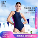范德安（BALNEAIRE）2025新款MIX系列連體泳衣女連體三角游泳館專(zhuān)用海邊度假 61762 海滄藍 L