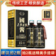 崢心釀貴州國醬白酒醬香型53度整箱試飲保價(jià)糧食酒高粱自飲試飲口糧酒水 53度 500mL 1瓶 每人可拍兩瓶