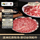 真牛館澳洲和牛原切腱子烤肉片200g 秋季烤肉火鍋食材 牛肉片【真原切】