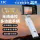 JJC 適用索尼相機手柄 藍牙三腳架a7r5 a7m4 a7c2 a7CR ZV-E10II ZVE1 ZV1二代 a6700微單拍攝支架