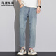 馬克華菲【萊賽爾天絲】牛仔褲男士春夏薄款直筒褲涼感休閑闊腿八分褲子男